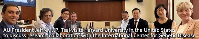 AU President visits Harvard University