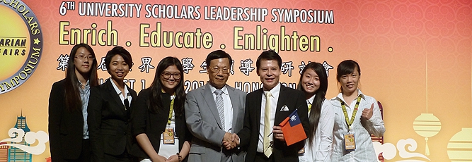 2015-08-04_Scholars Leadership Symp. in Hong Kong