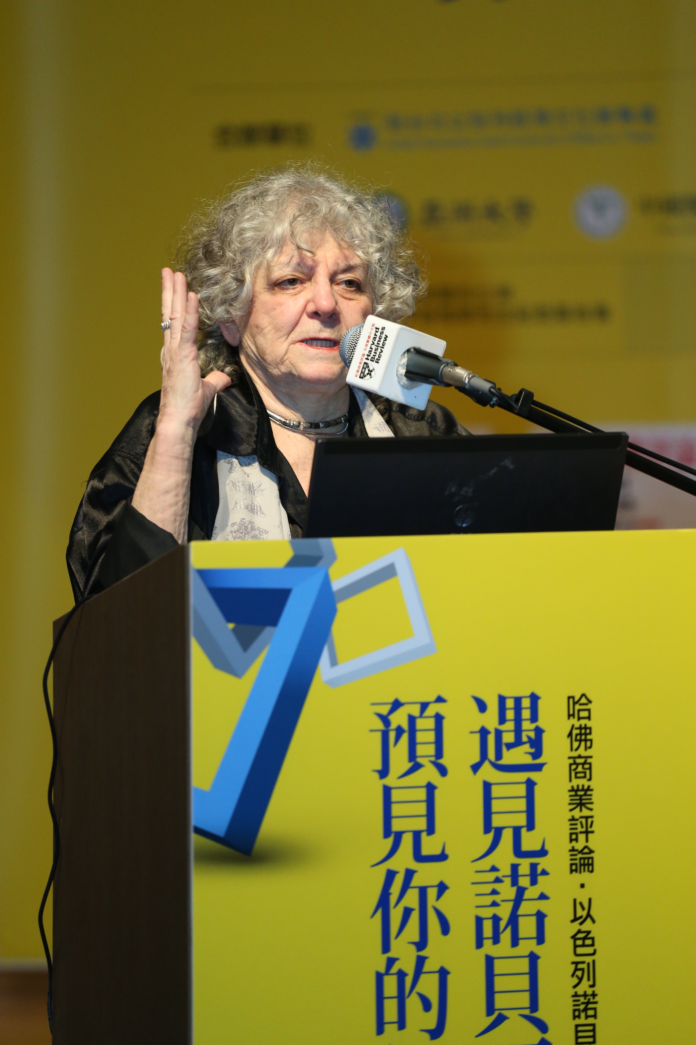 2009 Nobel Prize in chemistry, Dr. Ada Yonath gave a speech at AU.