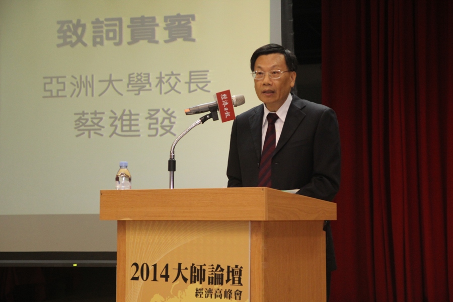Jing-Pha Tsai, Asia University President, addressing “2014 Masters Forum  Economic Summit.”Jing-Pha Tsai, Asia University President, addressing “2014 Masters Forum  Economic Summit.”