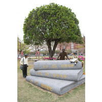 質樸勇健、真誠慈愛(余燈銓)
Tseng-Lien Lin's Memorial Statue / Ten-Chuan Yu