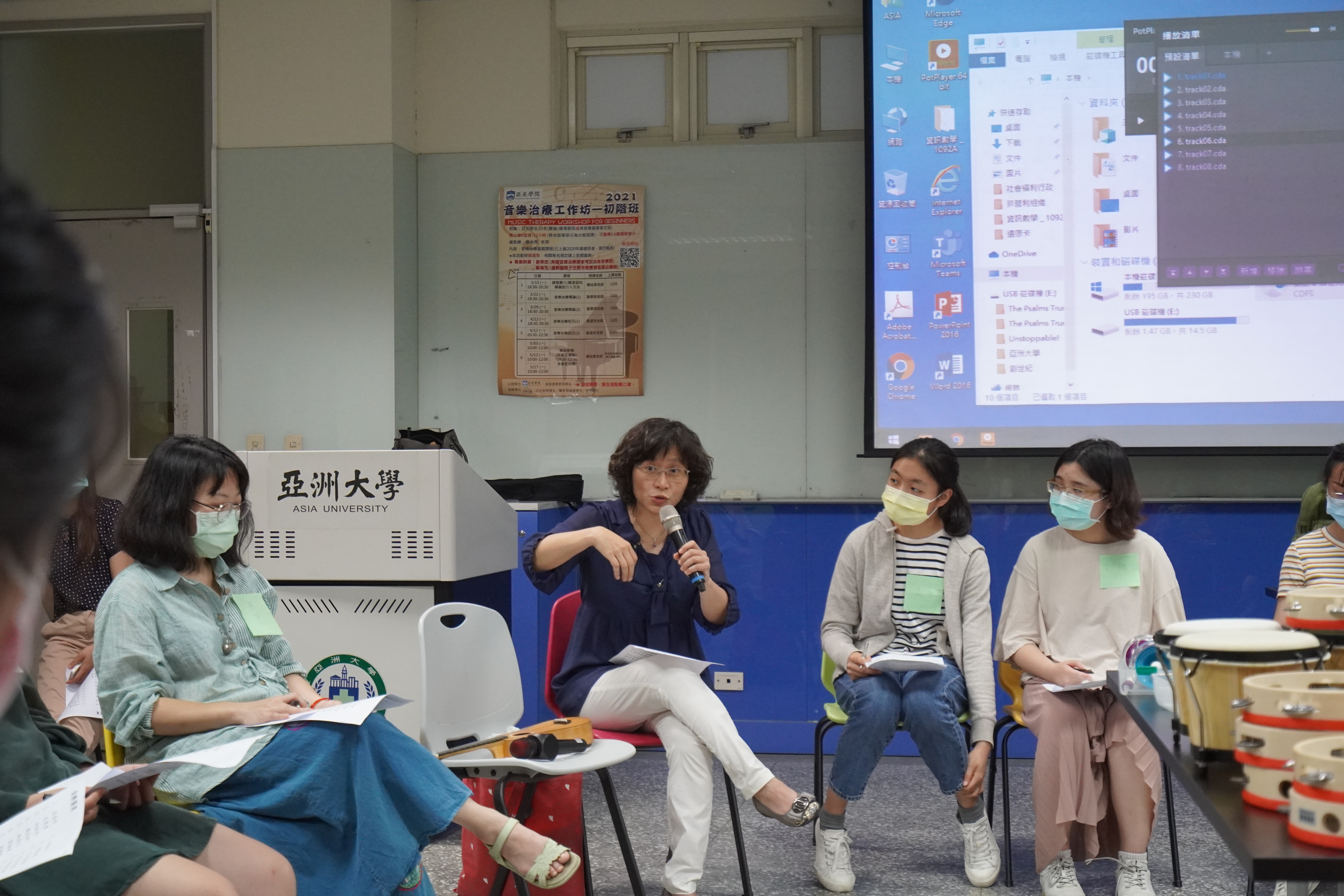 音樂治療師謝學恕老師(右三),指導亞大同學了解高齡團體音樂治療技巧。