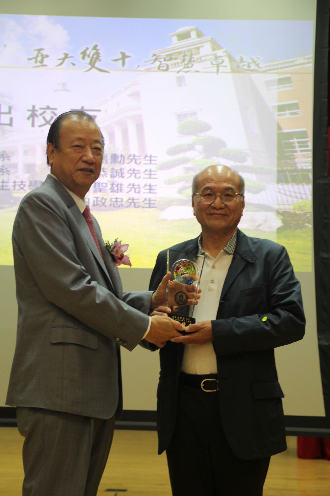 亞大創辦人蔡長海(右)頒發模範校友獎牌,給台萬公司董事長白政忠。