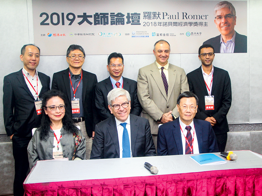 Paul Romer that the 2018 Nobel Laureate in Economics discussions with faculty and students of Asia University