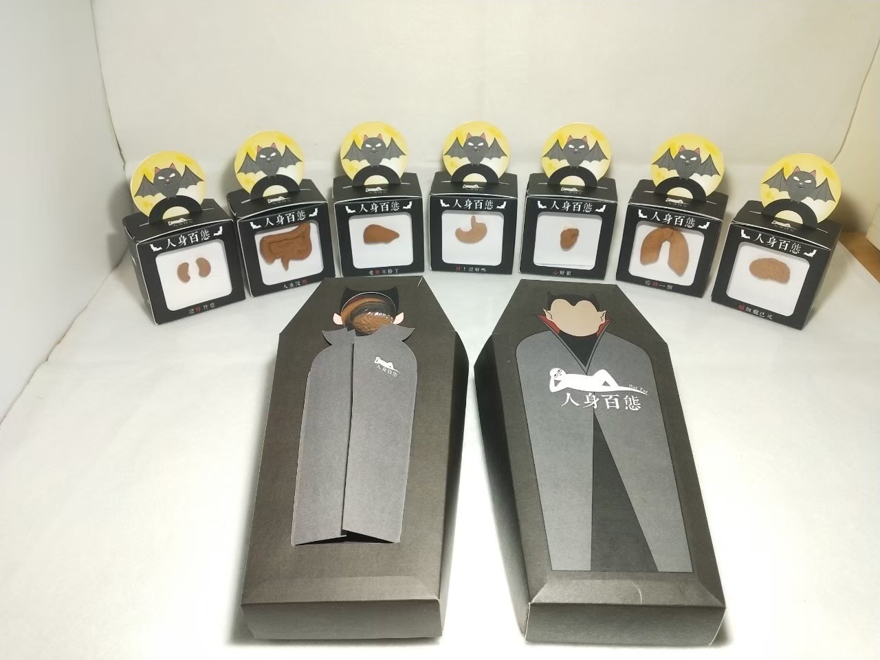商設系同學設計的「人身百態」商品包裝外型,圖為吸血鬼系列
