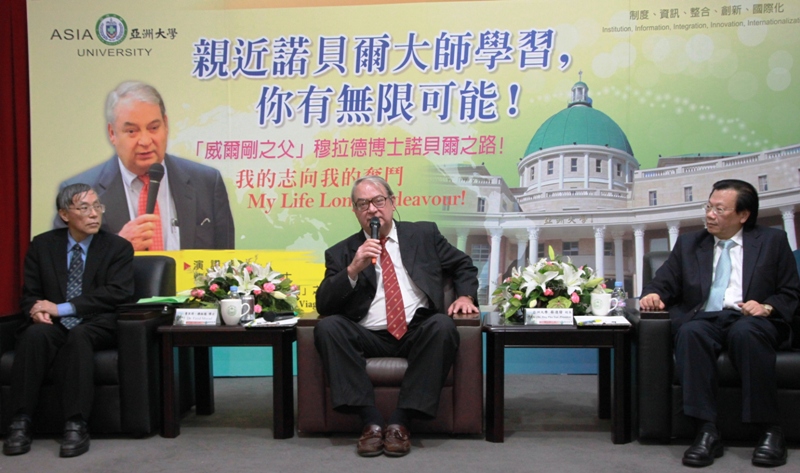 「威爾剛之父」穆拉德博士到亞洲大學演講,與師生面對面互動,指導教師研究。