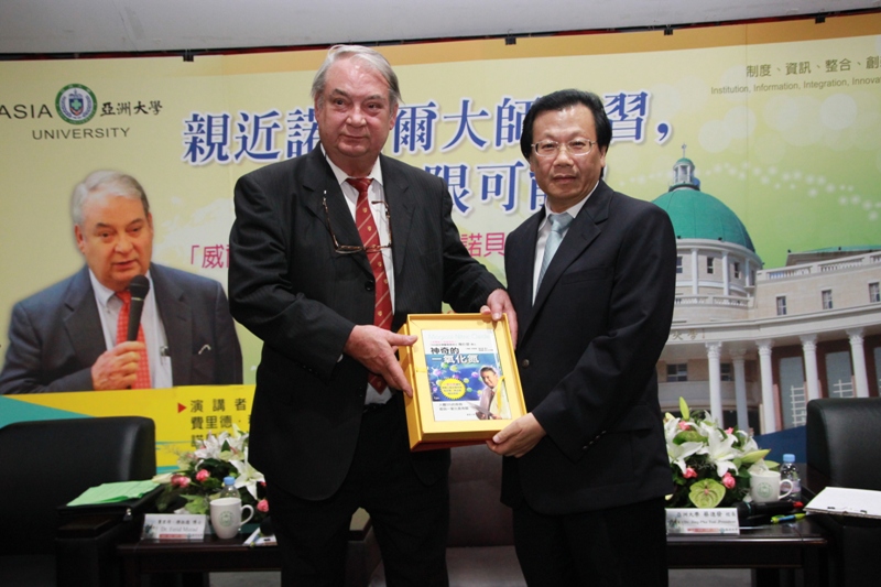 穆拉德博士將新著「神奇的一氧化氮」一書贈予亞洲大學,由蔡進發校長代表接受。