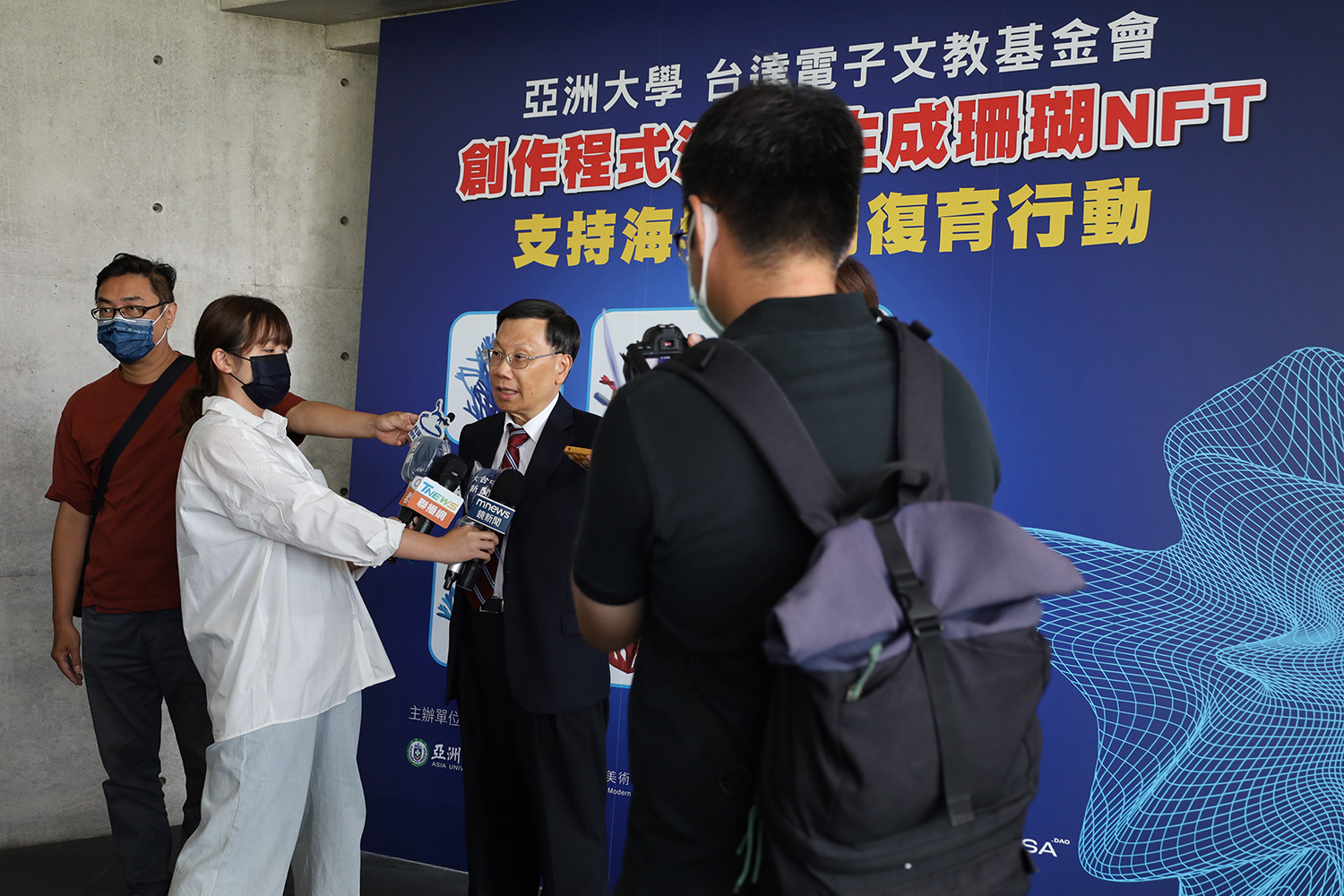 Professor Jeffrey J.P. Tsai, President of Asia University, is interviewed by the media, talking about the environmental protection initiative of coral art NFT.