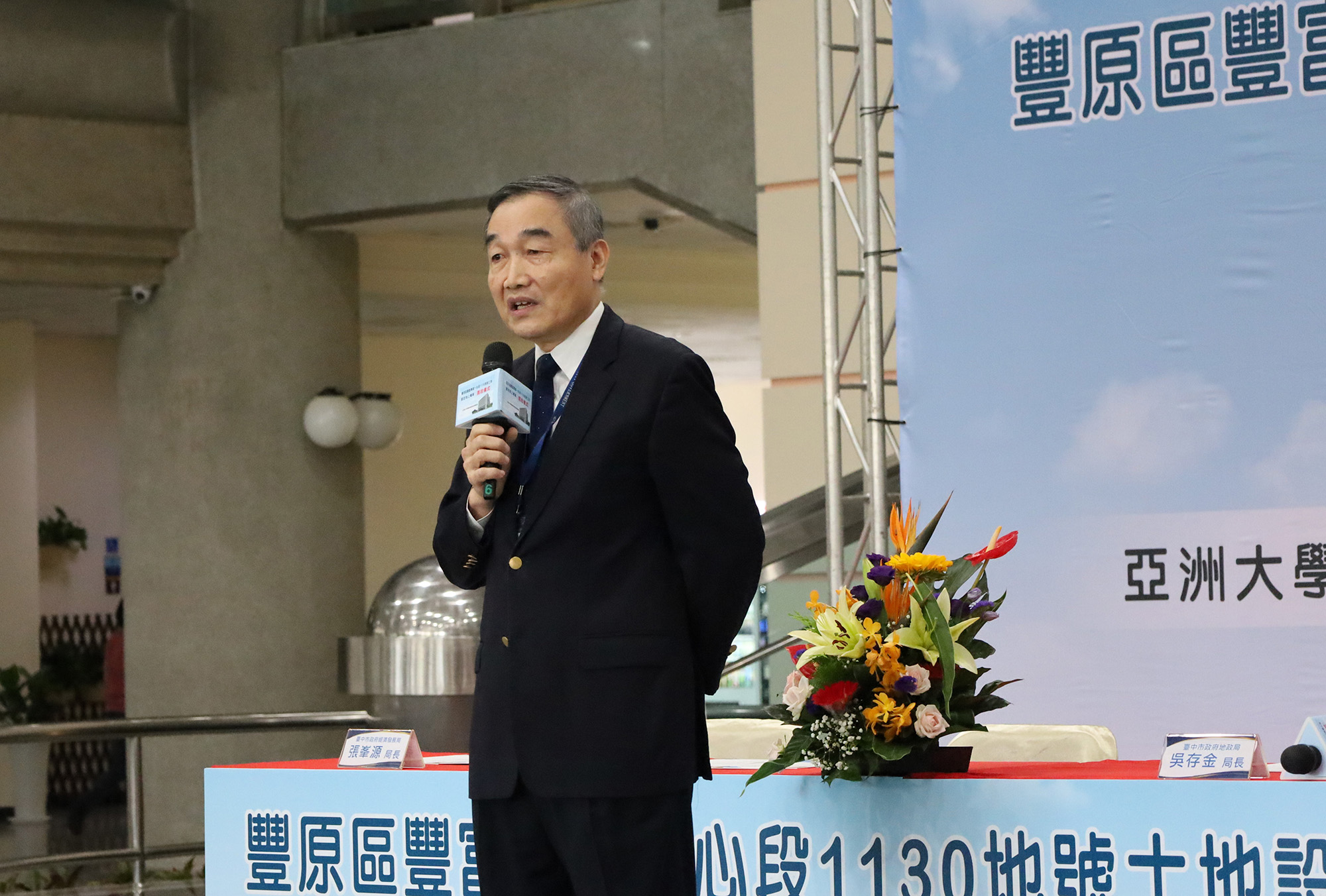 Deputy Mayor Guo-Rong Huang of Taichung City Government expressed that based on Asia University's excellent performance in establishing a university and hospital in Wufeng, he believes that the "Fengfu Project" will undoubtedly be very successful.