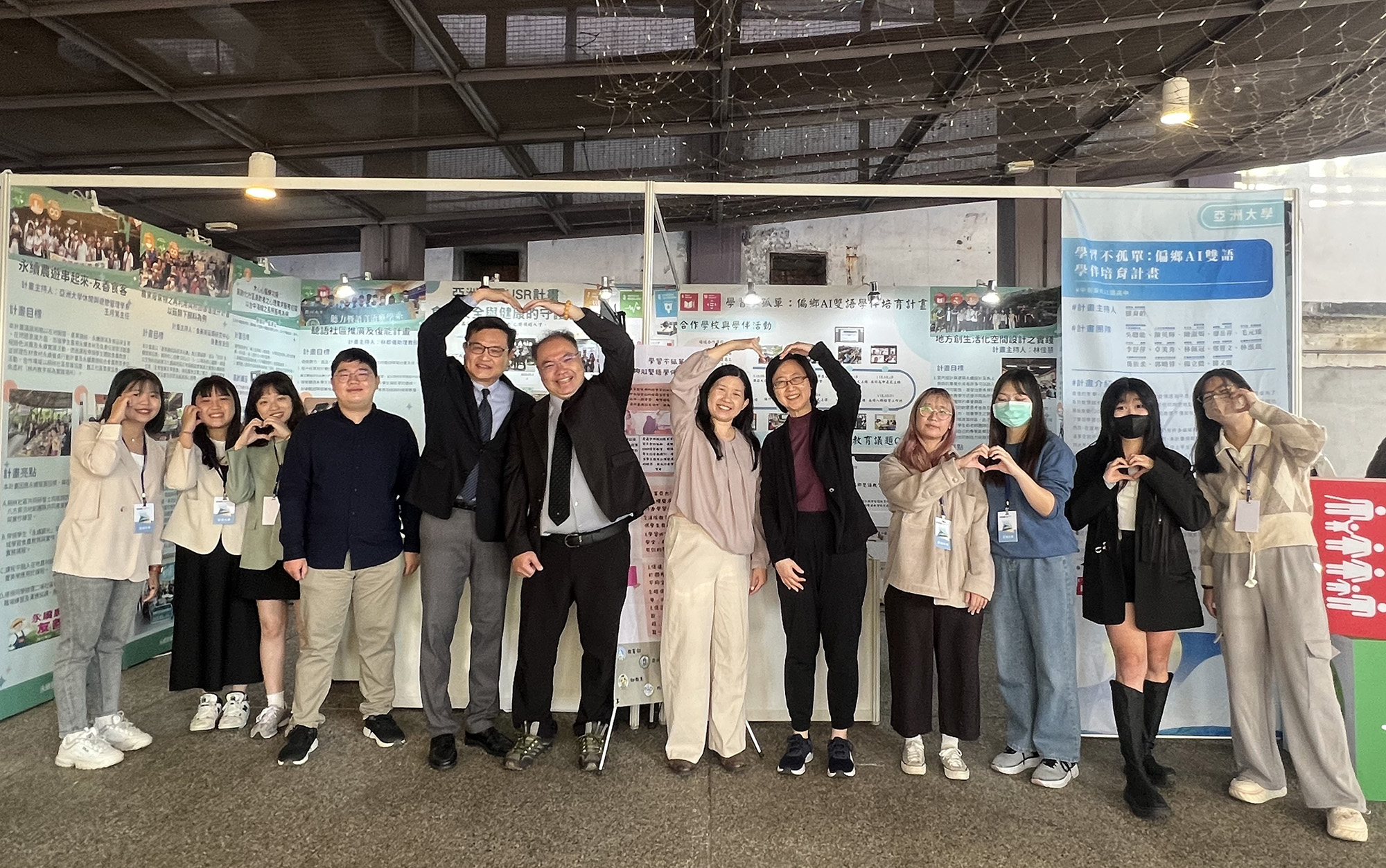 The members of the Asia University USR project team, posing together at the exhibition