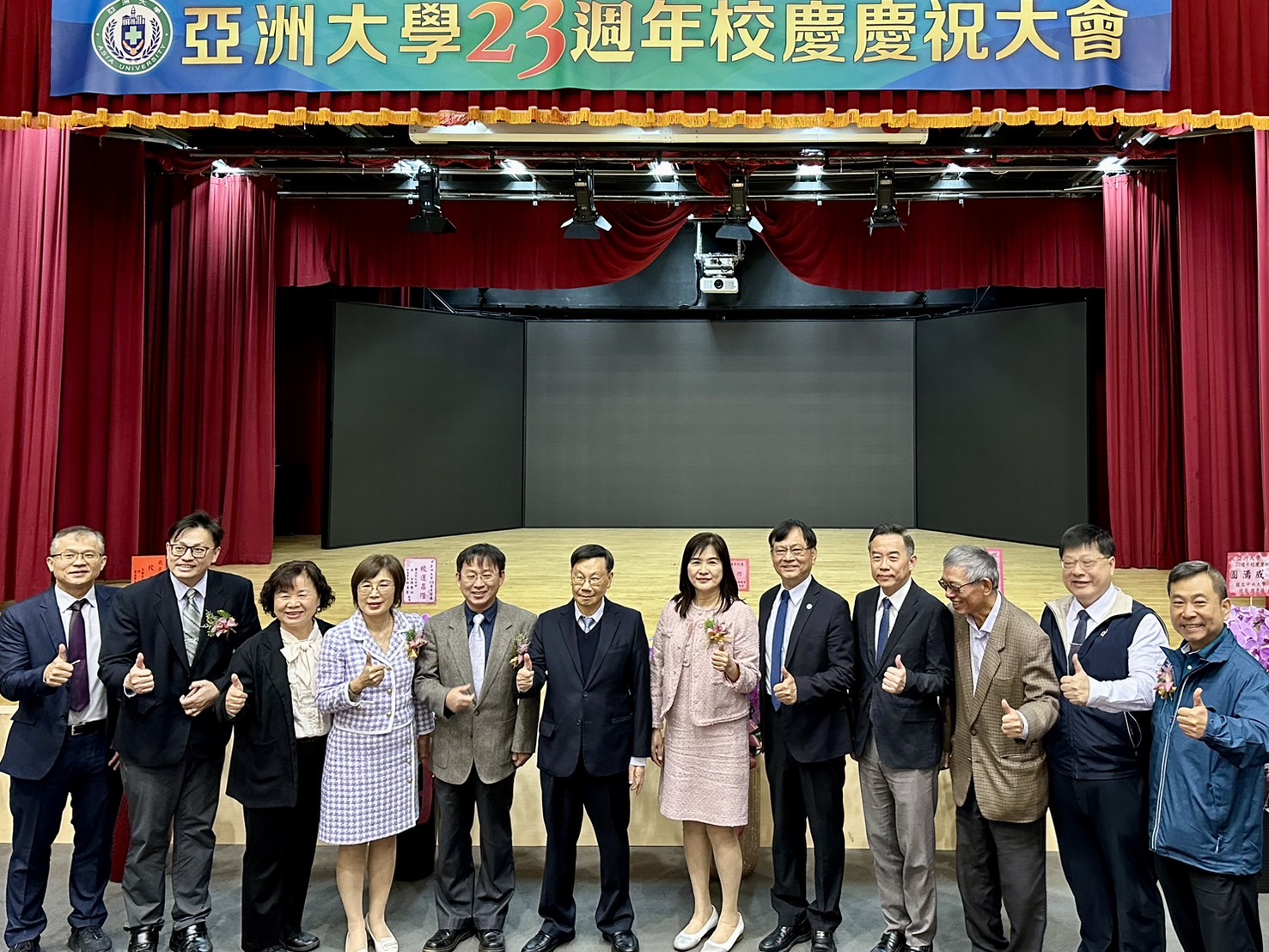 Asia University's 23rd anniversary celebration: President Jeffrey J.P. Tsai (6th from the left) with various high school principals and representatives attending the event