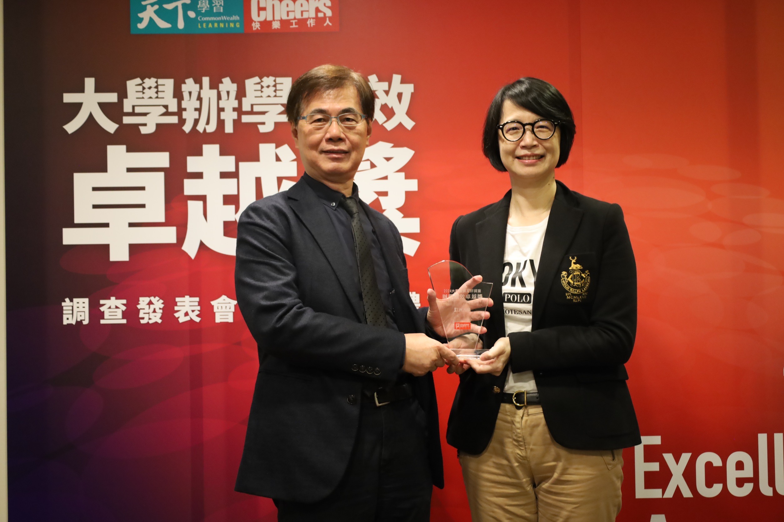 The general manager of the Business Group of Cheers Magazine, Feng-Zhen Liu (right), presented the award to the vice president of Asia University, Cheng-Lein Teng