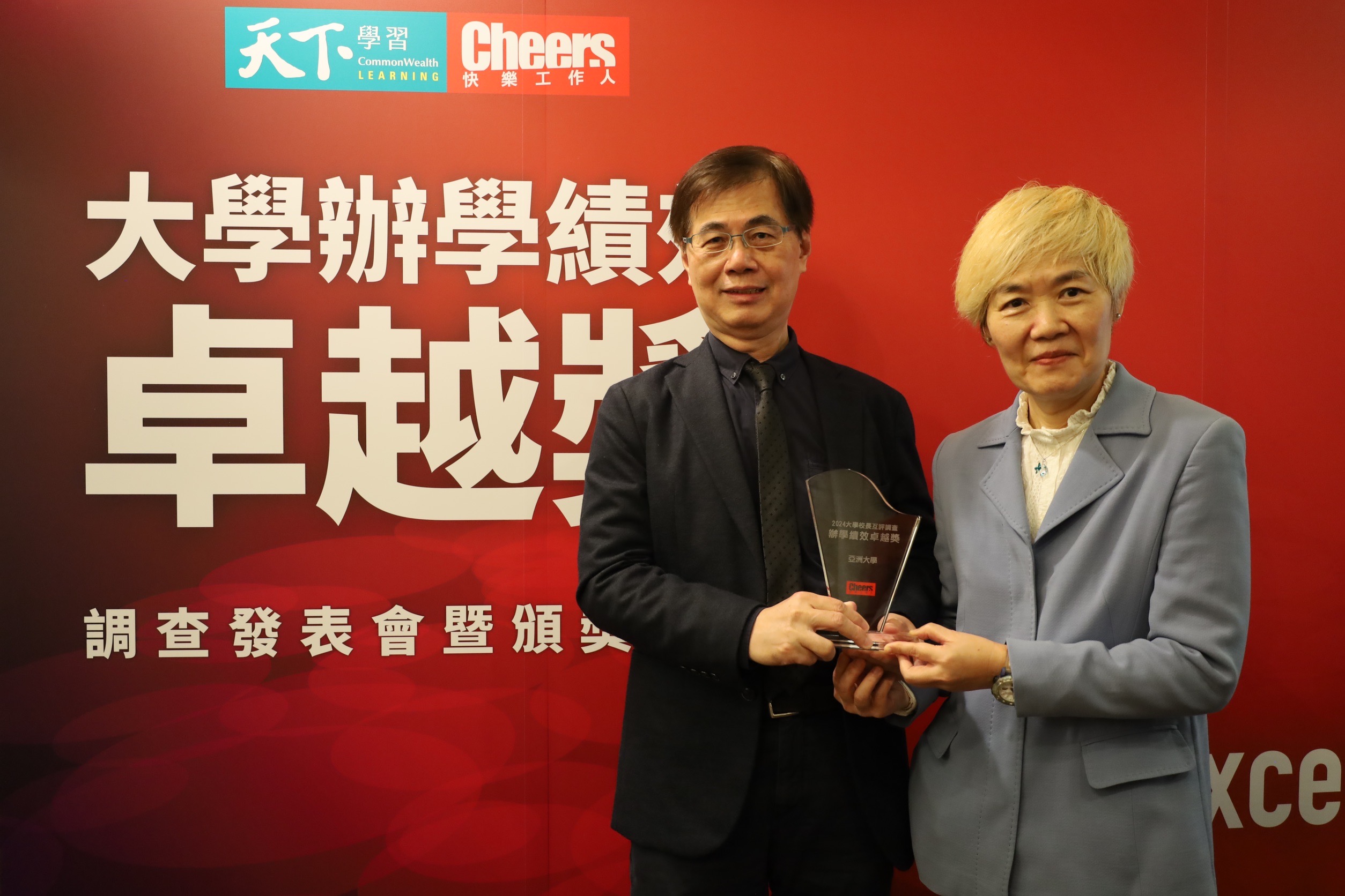 The vice president, Cheng-Lein Teng (left), received the award and posed for a photo with the chairman of Cheers magazine, Ying-Chun Wu.