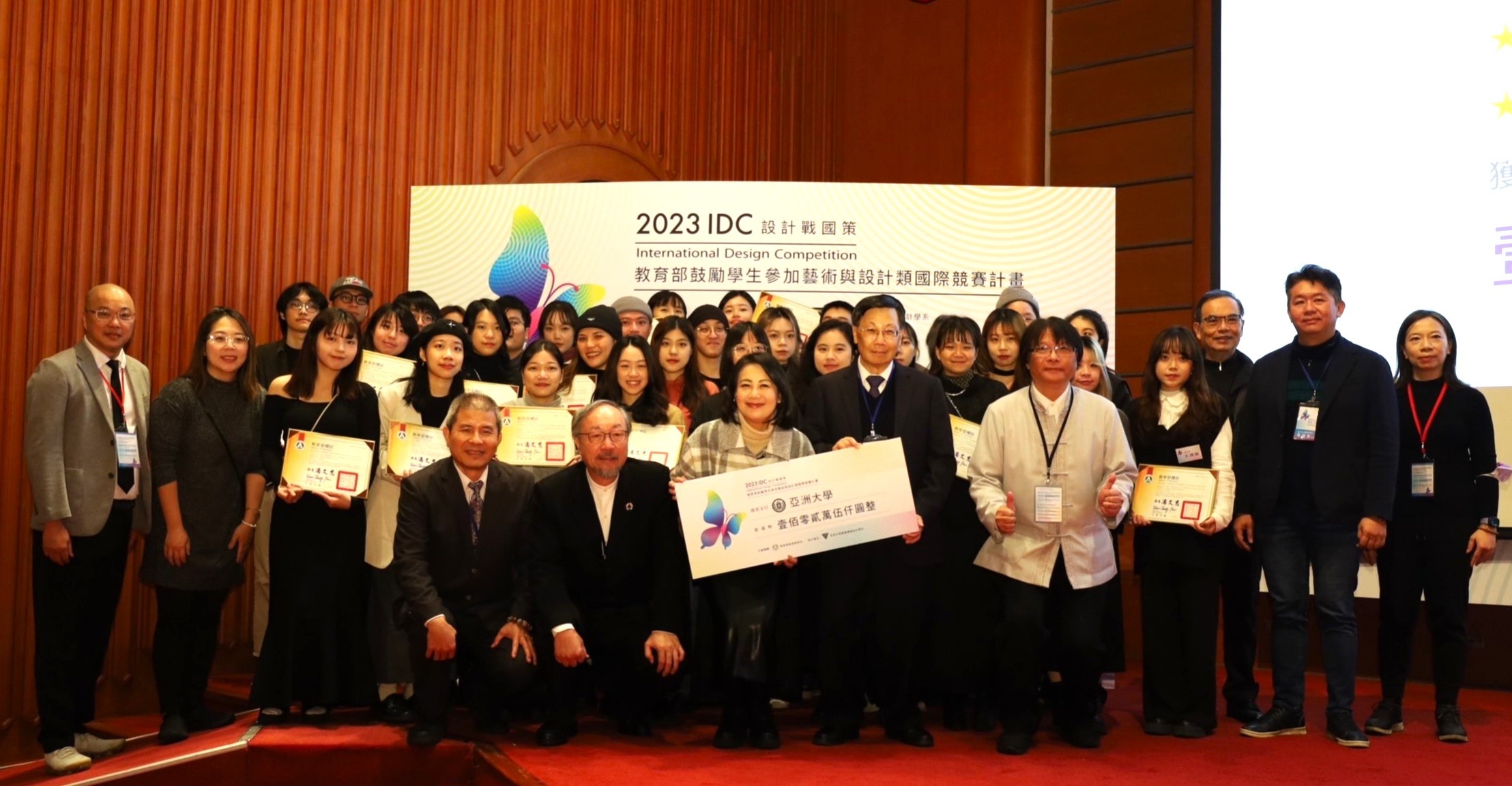 Asia University clinched the top spot nationwide in the Ministry of Education's ' Taiwan International Student Design Competition.' President Jeffrey J.P. Tsai of Asia University (second from the right in the front row) was joined by legislator Rosalia Wu from the Education and Culture Committee of the Legislative Yuan (third from the right in the front row), and Pang-Soong Lin, the initiator of the ' Award Incentive Program ' and a Chair Professor at Asia University (fourth from the right in the front row), for a group photo with the award-winning students and faculty