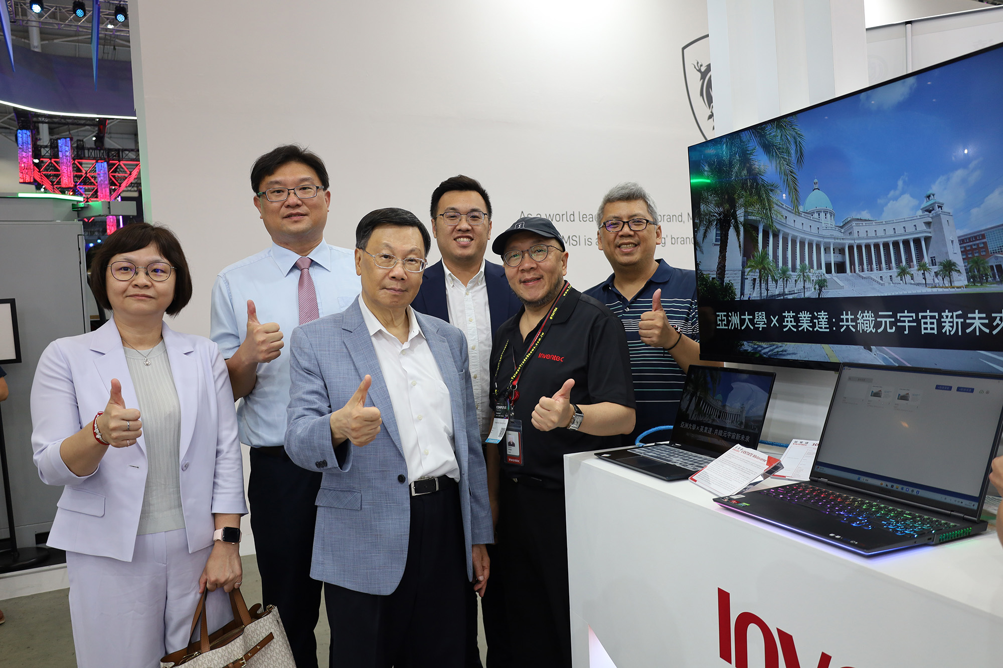 Inventec's display at Computex, featuring their collaboration with Asia University on the "Metaverse Campus." Asia University President Jeffrey J.P. Tsai (left 3) is pictured with university officials and Inventec 's Senior Manager of Metaverse Technology Division, Lin Chao-Liang (right 2).