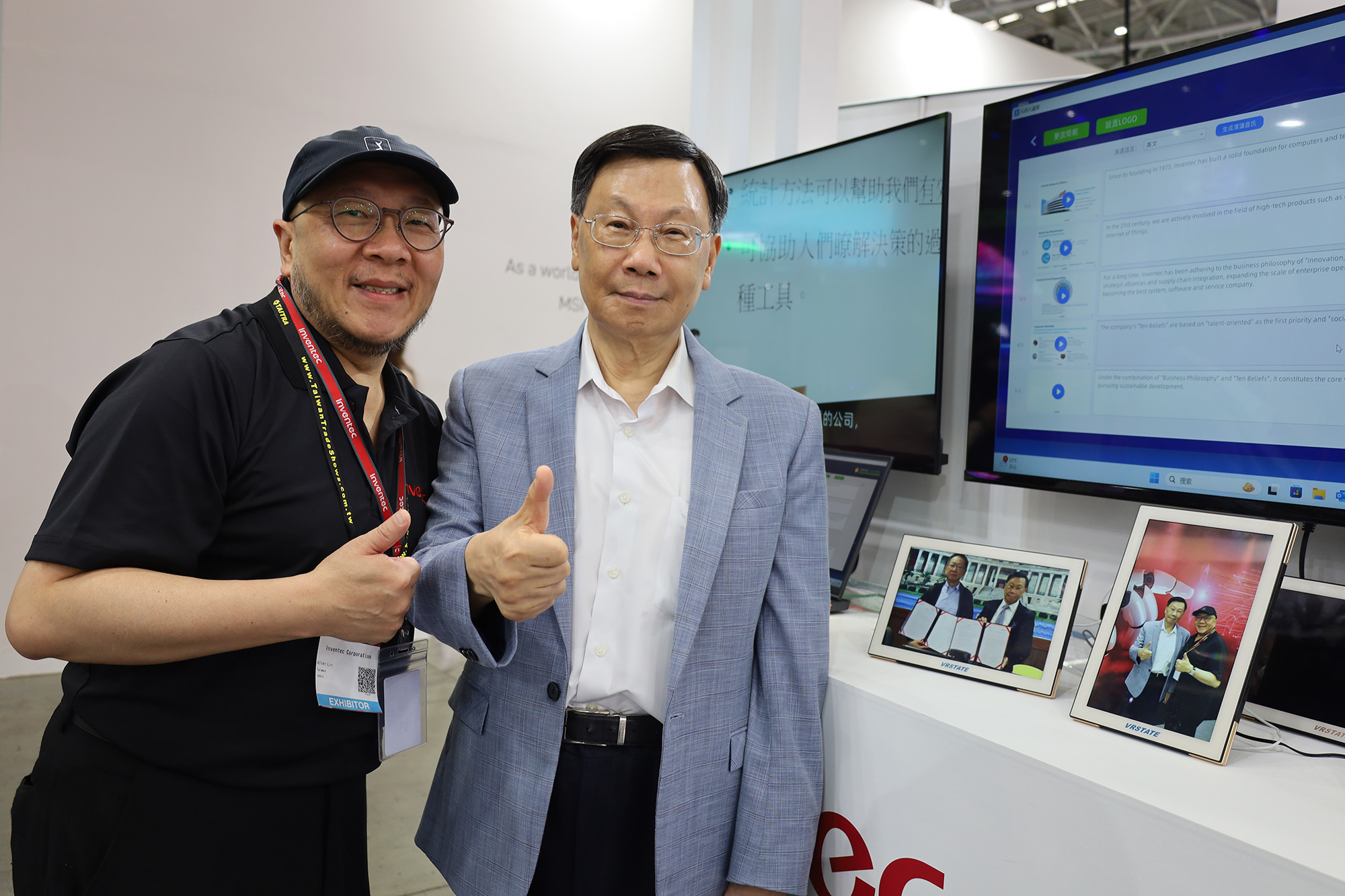 Inventec 's Senior Manager of Metaverse Technology Division, Lin Chao-Liang (left), demonstrating to Asia University President Jeffrey J.P. Tsai (right) the technology that allows for instant 3D image generation using a mobile phone