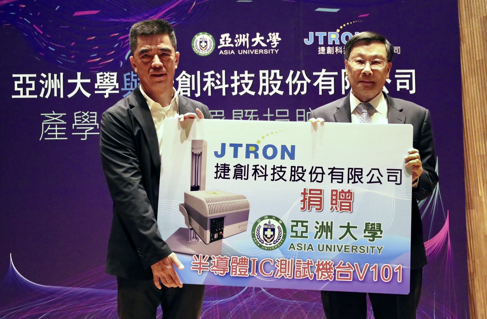 President Jeffrey J. P. Tsai of Asia University (right) and Chairman Yihmin Lin of Jtron Technology (left) jointly signed the Memorandum of Understanding