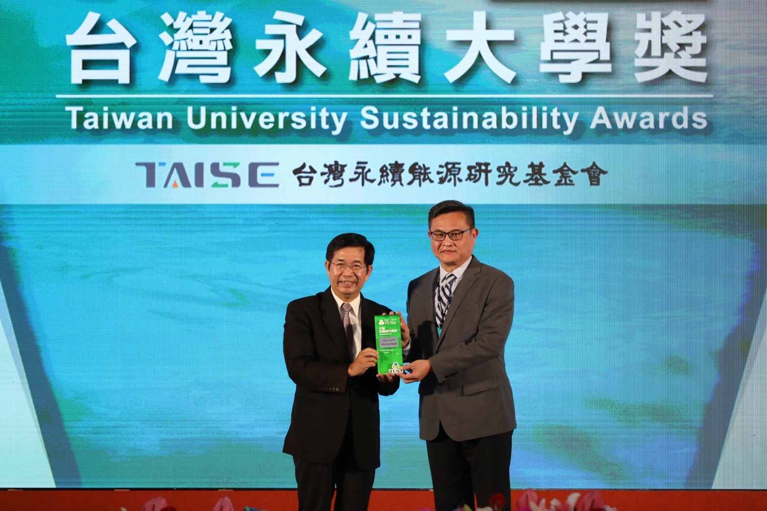 Asia University received the “Outstanding University for Sustainability Award” and the “Bronze Award for Sustainability Reporting,” presented by former Minister of Education Pan Wen-Chung (left) to Dr. Shao-Liang Chang (right), Dean of Student Affairs and Vice Chief Sustainability Officer
