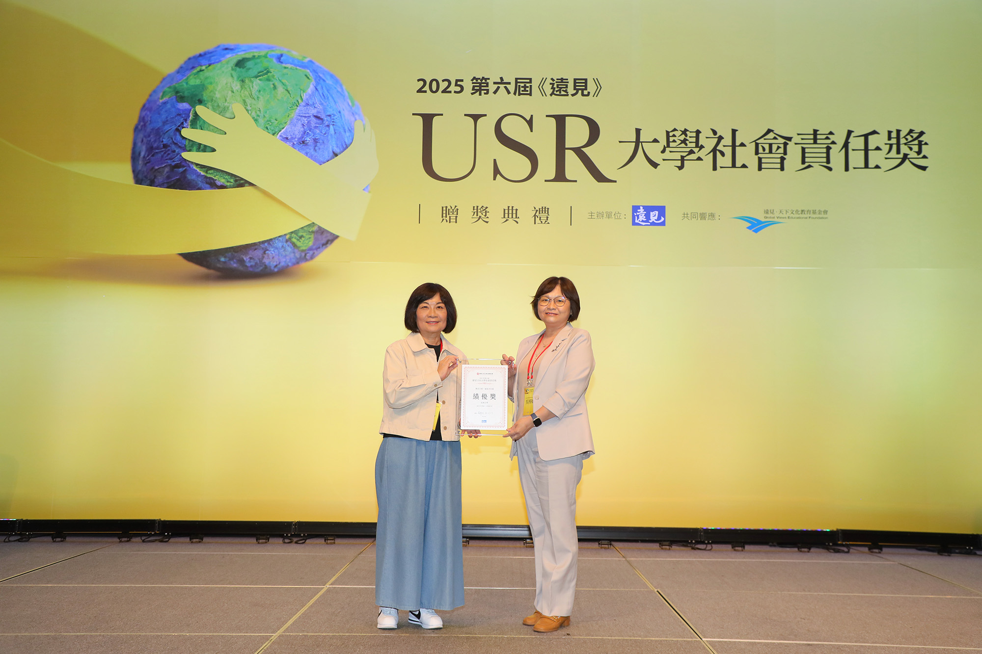 Dr. Mei-Ling Chen (left), Chair of the Taiwan Regional Revitalization Foundation, presents the Welfare and Inclusion Excellence Award to Dean Hua-Shan Wu (right), College of Nursing, Asia University