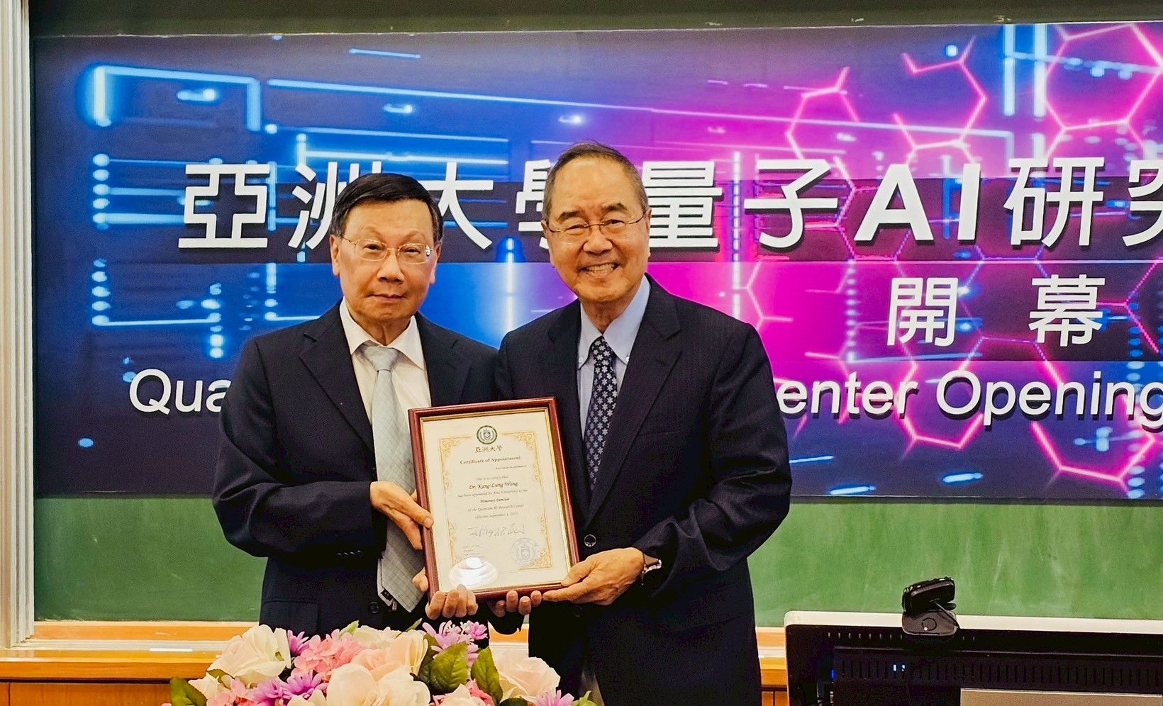 Asia University President Jeffrey J.P. Tsai (left) presents the appointment certificate of Honorary Director to Academician Prof. Kang-Lung Wang