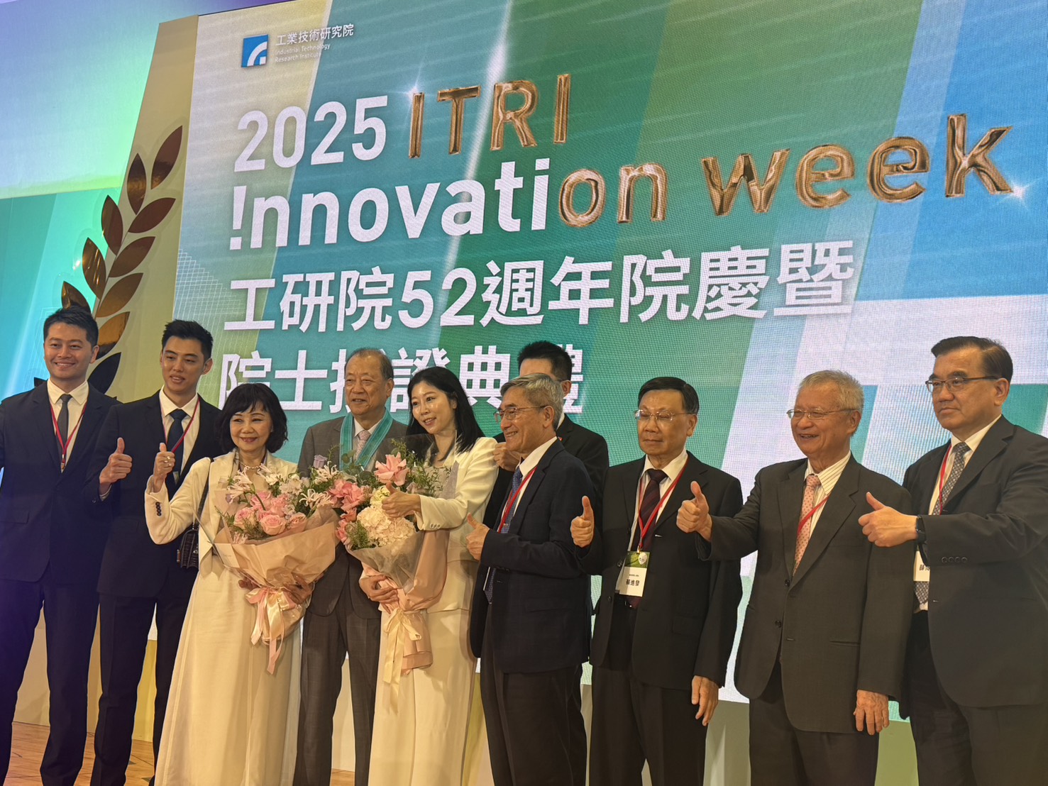 Asia University founder Dr. Chang-Hai Tsai (fourth from left, front row) honored as ITRI Academician, joined by President Jeffrey J.P. Tsai (third from right) and colleagues in celebration