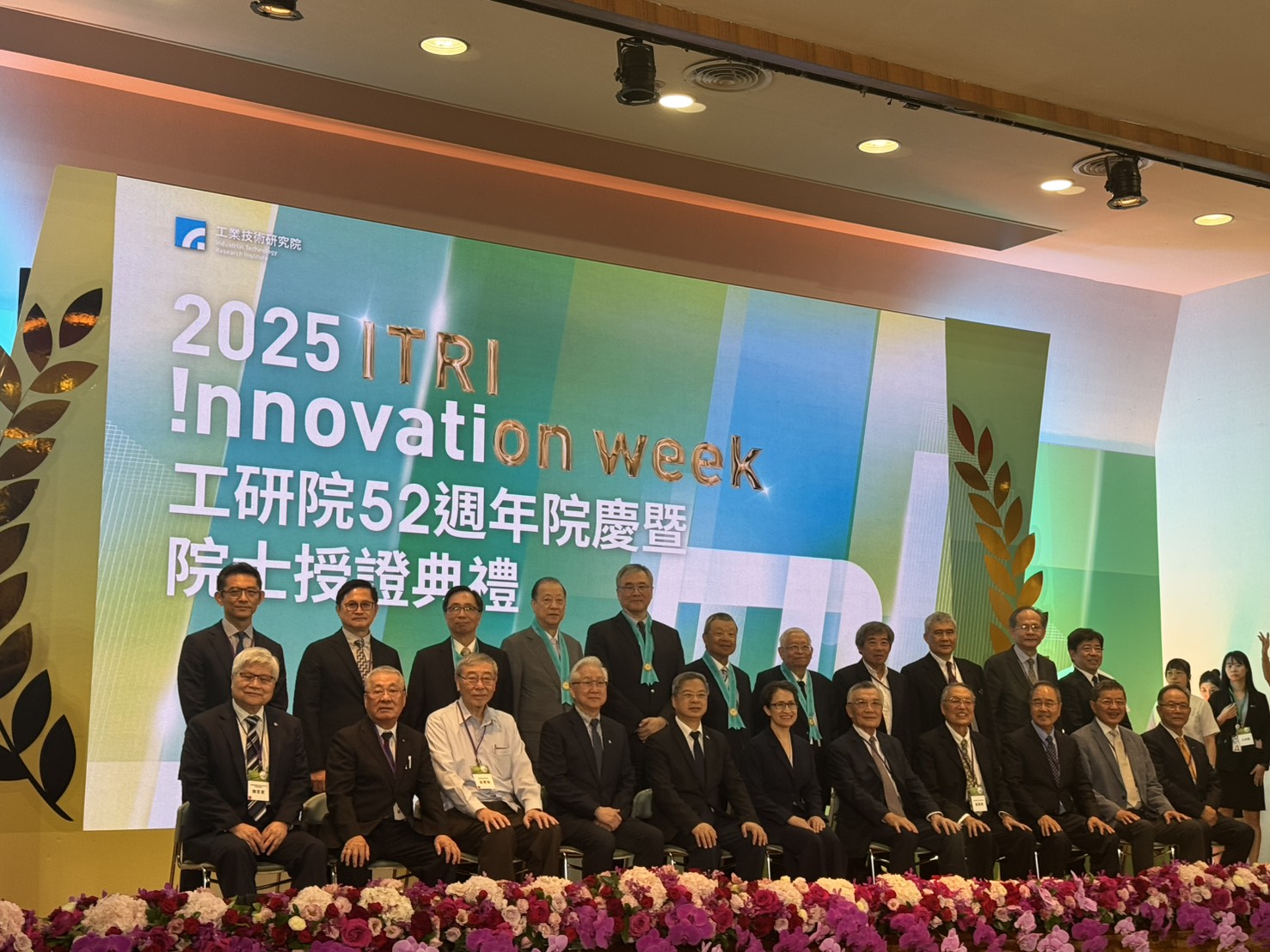 Asia University founder Dr. Chang-Hai Tsai (fourth from left, back row) with fellow ITRI Academicians in a commemorative group photo