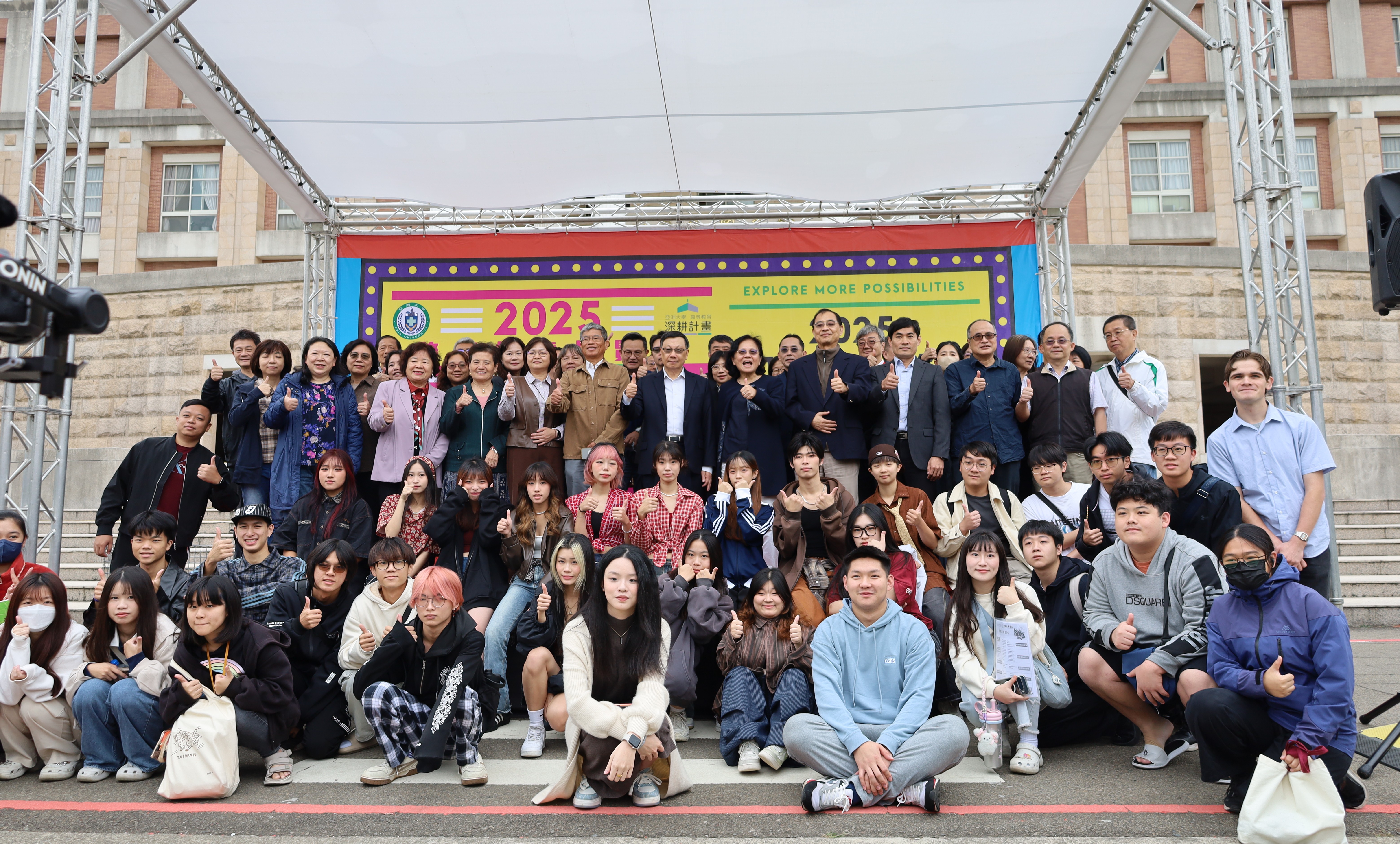 AU President Jeffrey J.P. Tsai (standing, 7th from right) with faculty and students at the Interdisciplinary Exploration Expo