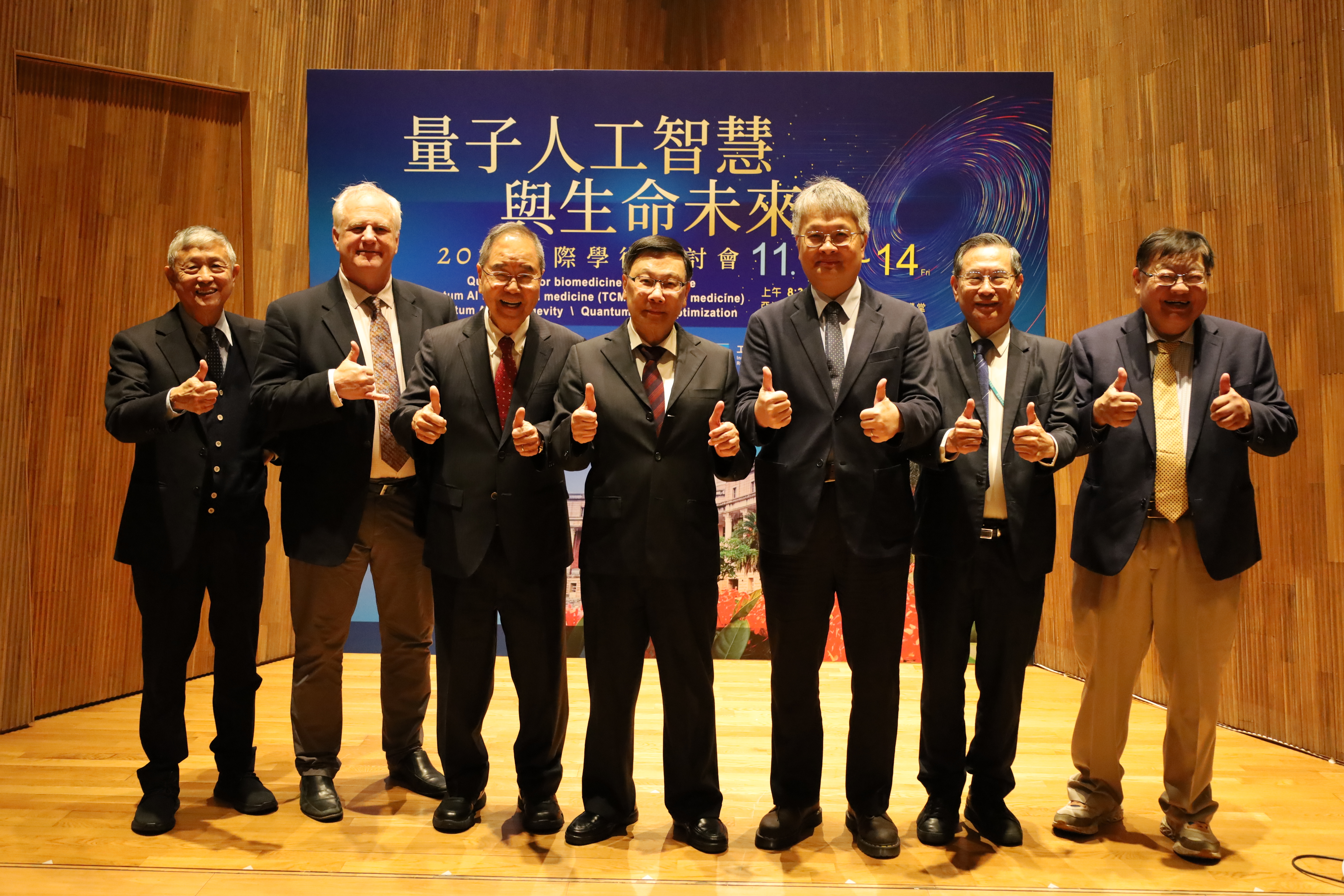Group photo: Deputy Minister Kuo-Wei Liu (right 3), AU President Tsai (center), Chairman Shiing-jer Twu (right 2), Academician Kang-Lung Wang (left 3), and symposium speakers