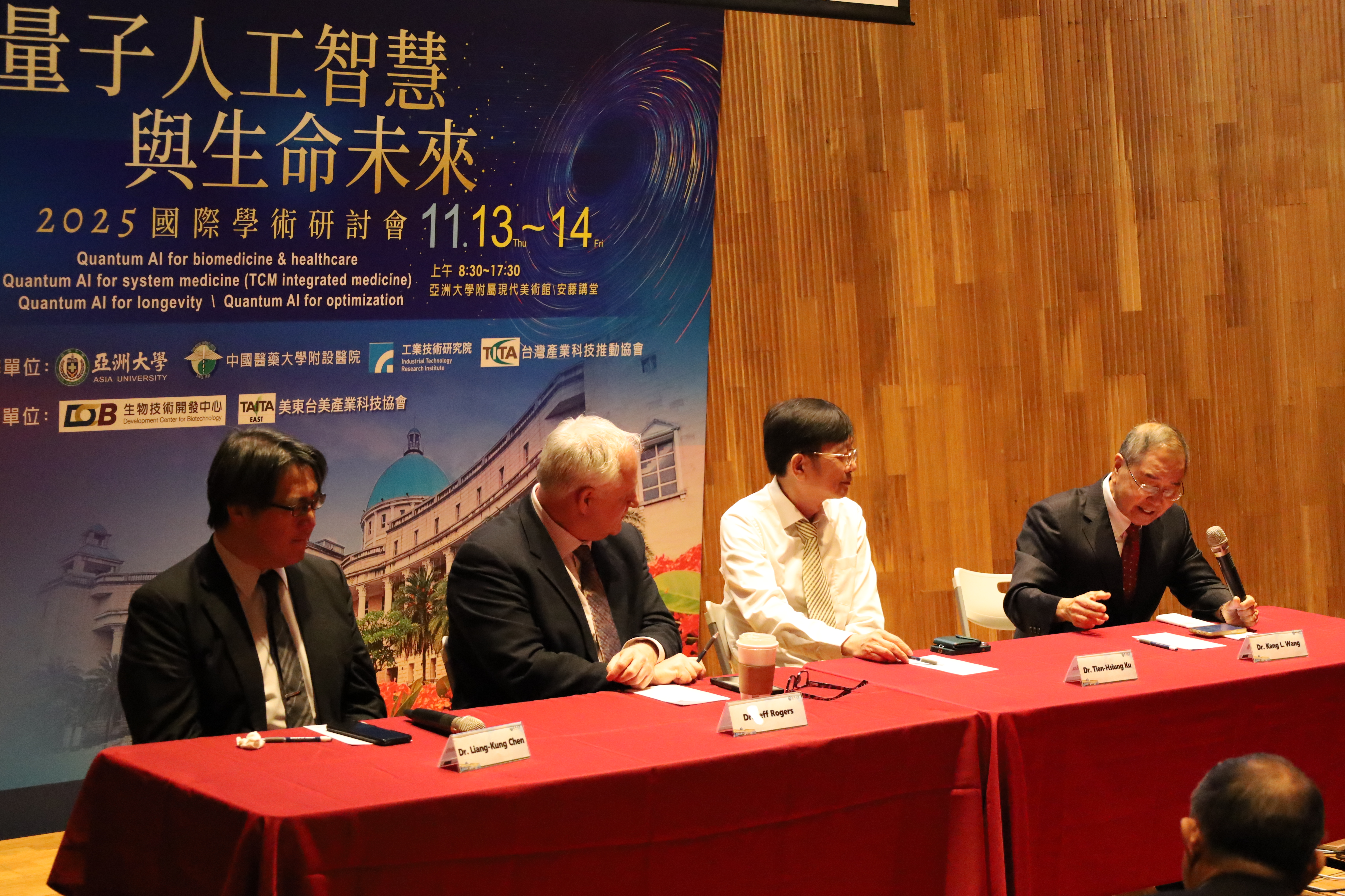 Academia Sinica Academician Kang-Lung Wang leads the QAI panel discussion