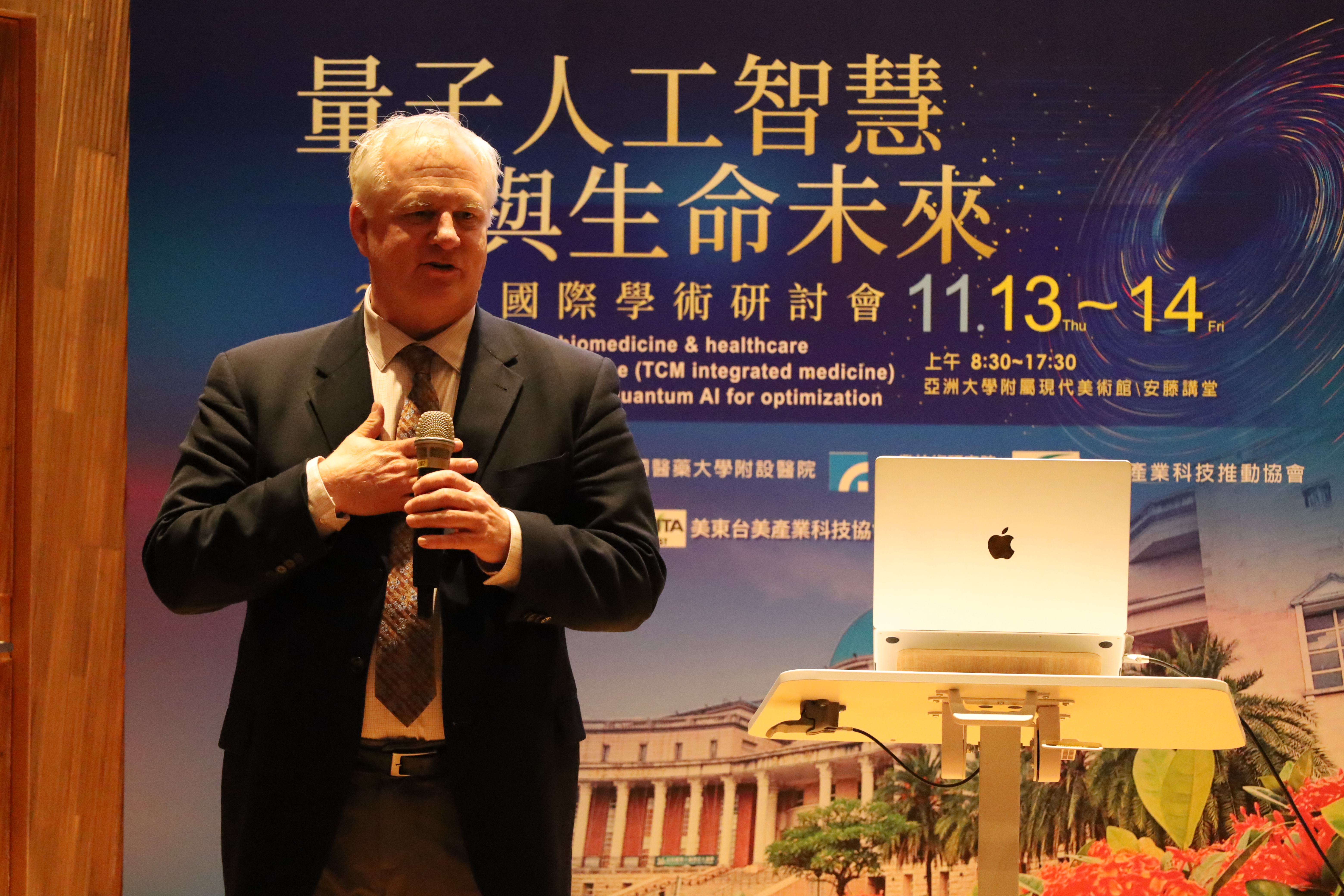 Jeff Rogers, IBM Global Digital Health Research Lead, explains how Quantum AI enhances intelligent medical systems