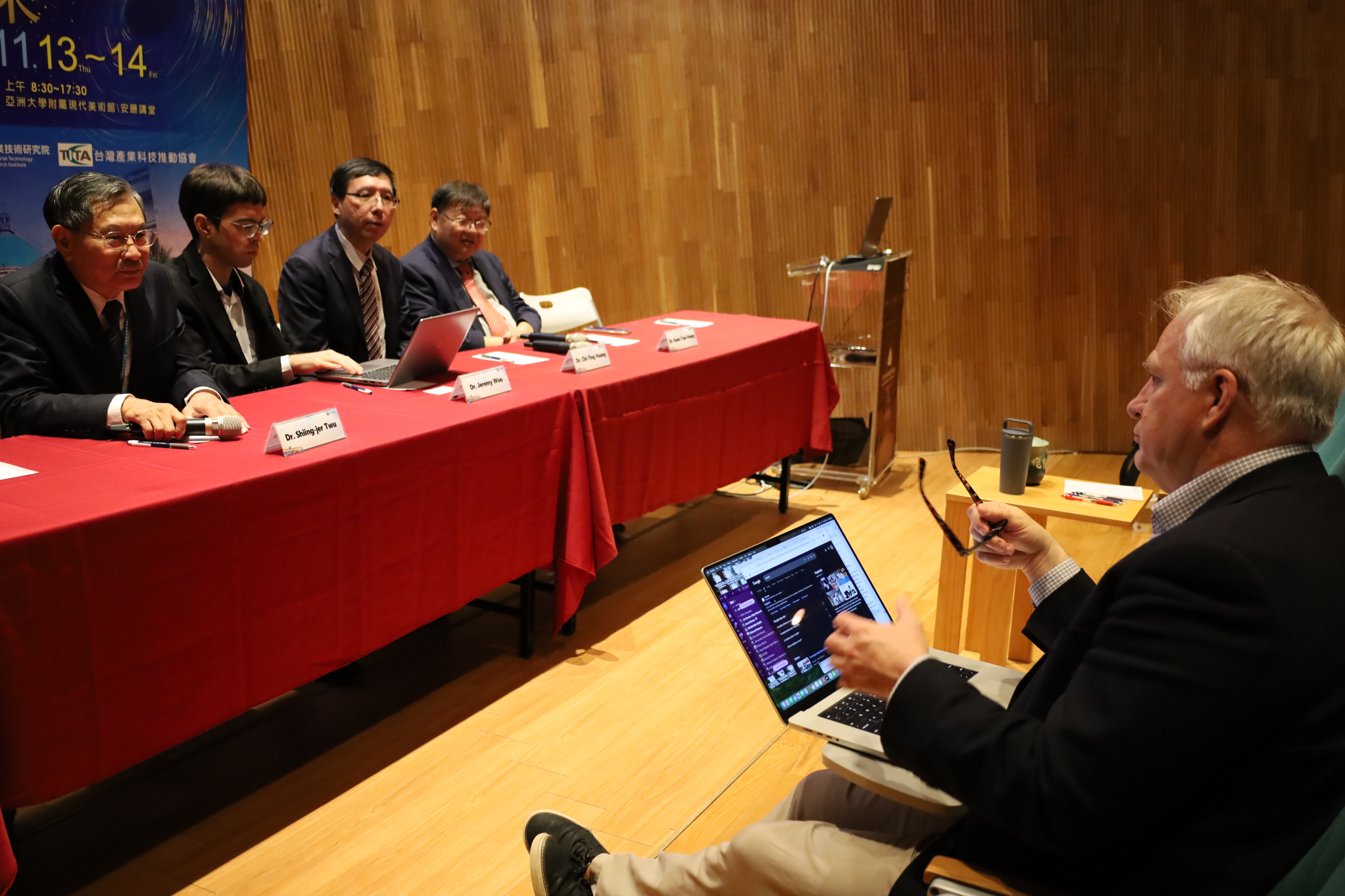 IBM’s Jeff Rogers and Chairman Shiing-jer Twu discuss Taiwan’s national QAI strategy