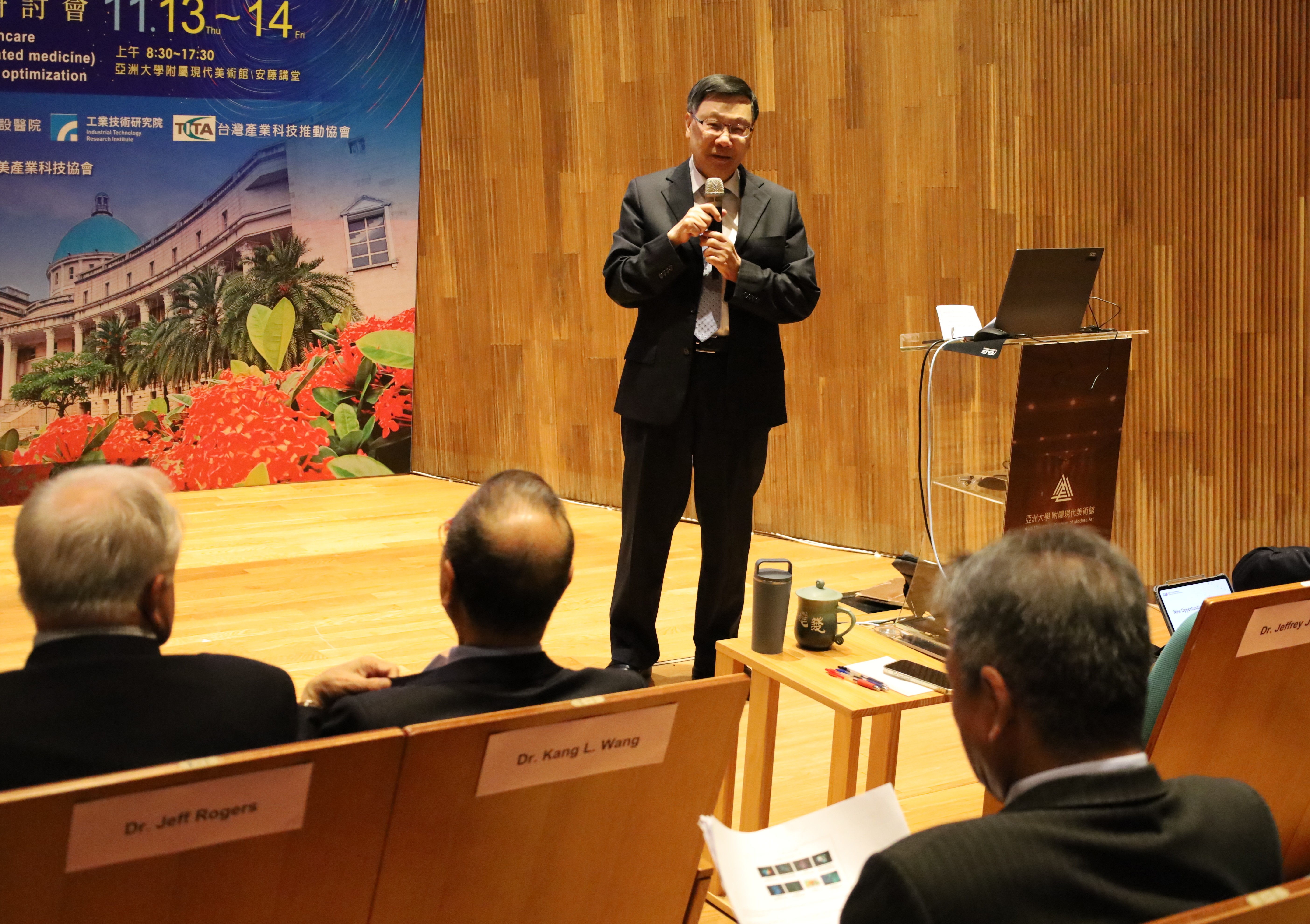 AU President Jeffrey J.P. Tsai moderates Day 2 of the International Symposium on Quantum AI and the Future of Life