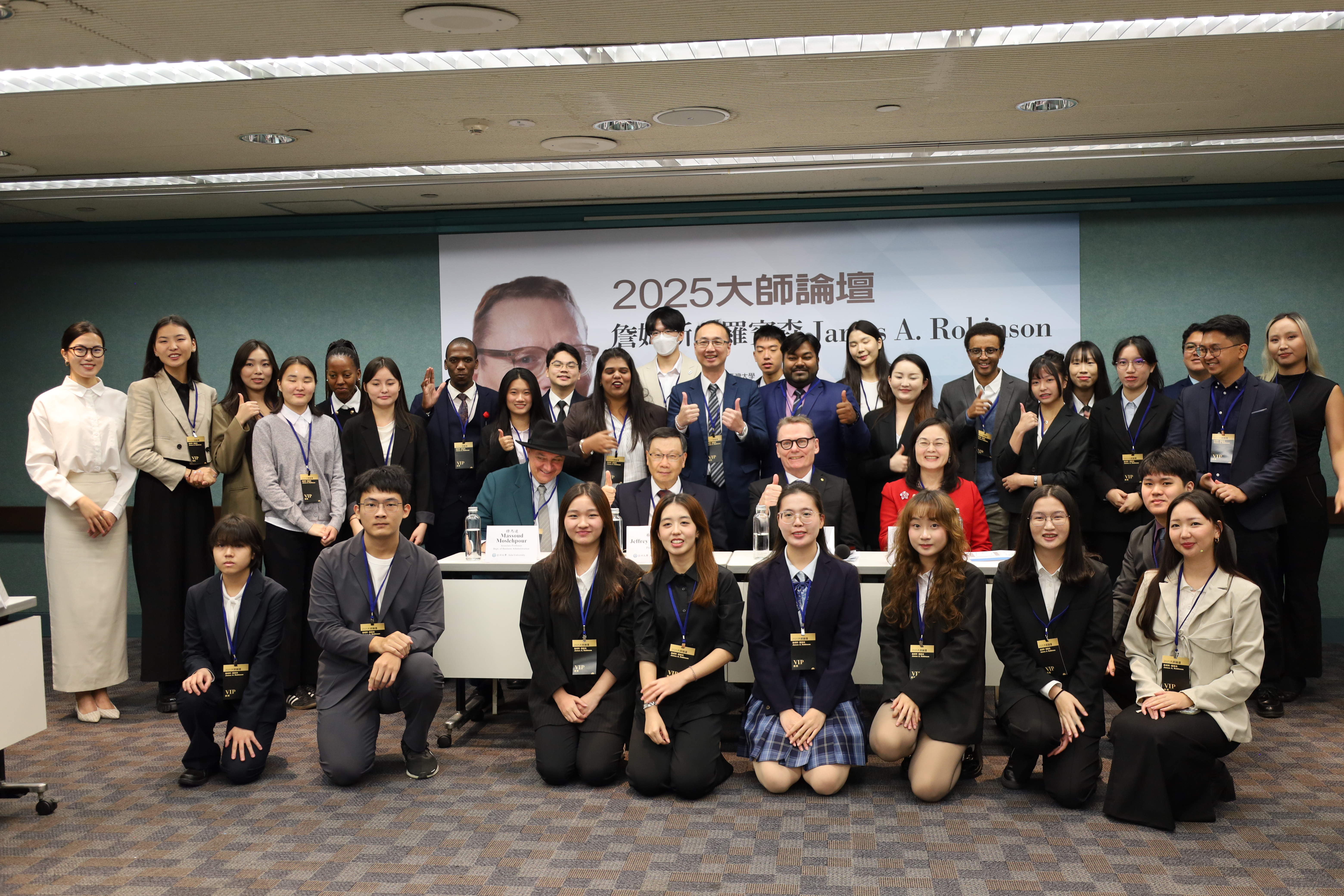 President Jeffrey J.P. Tsai and Professor Robinson pose for a group photo with participating faculty and students at the Nobel Master Forum
