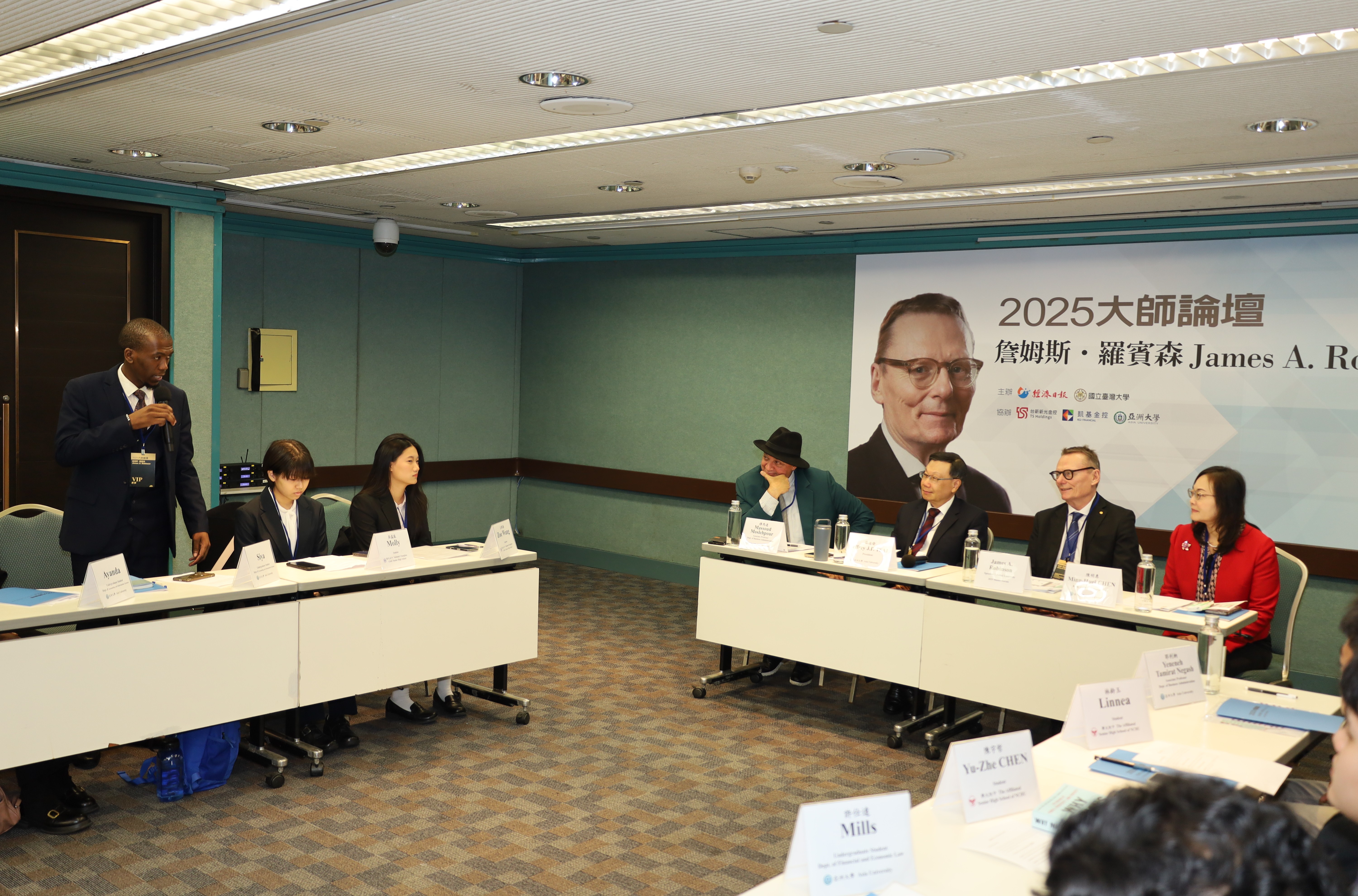 Siya, an accounting student from Eswatini at Asia University, poses a question to Professor Robinson