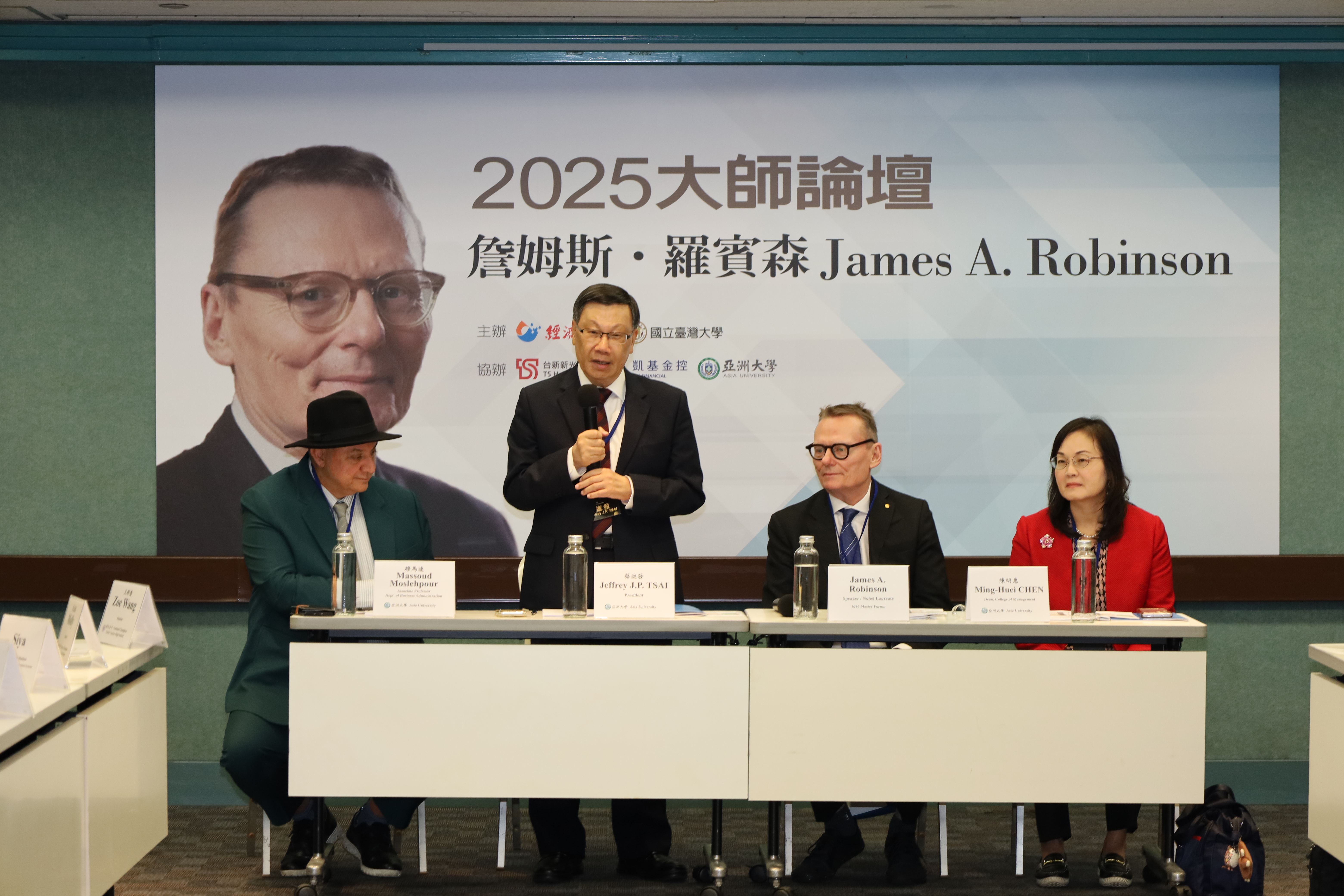 President Jeffrey J.P. Tsai (left, second) remarks that Professor Robinson’s insights help students better understand national institutional systems