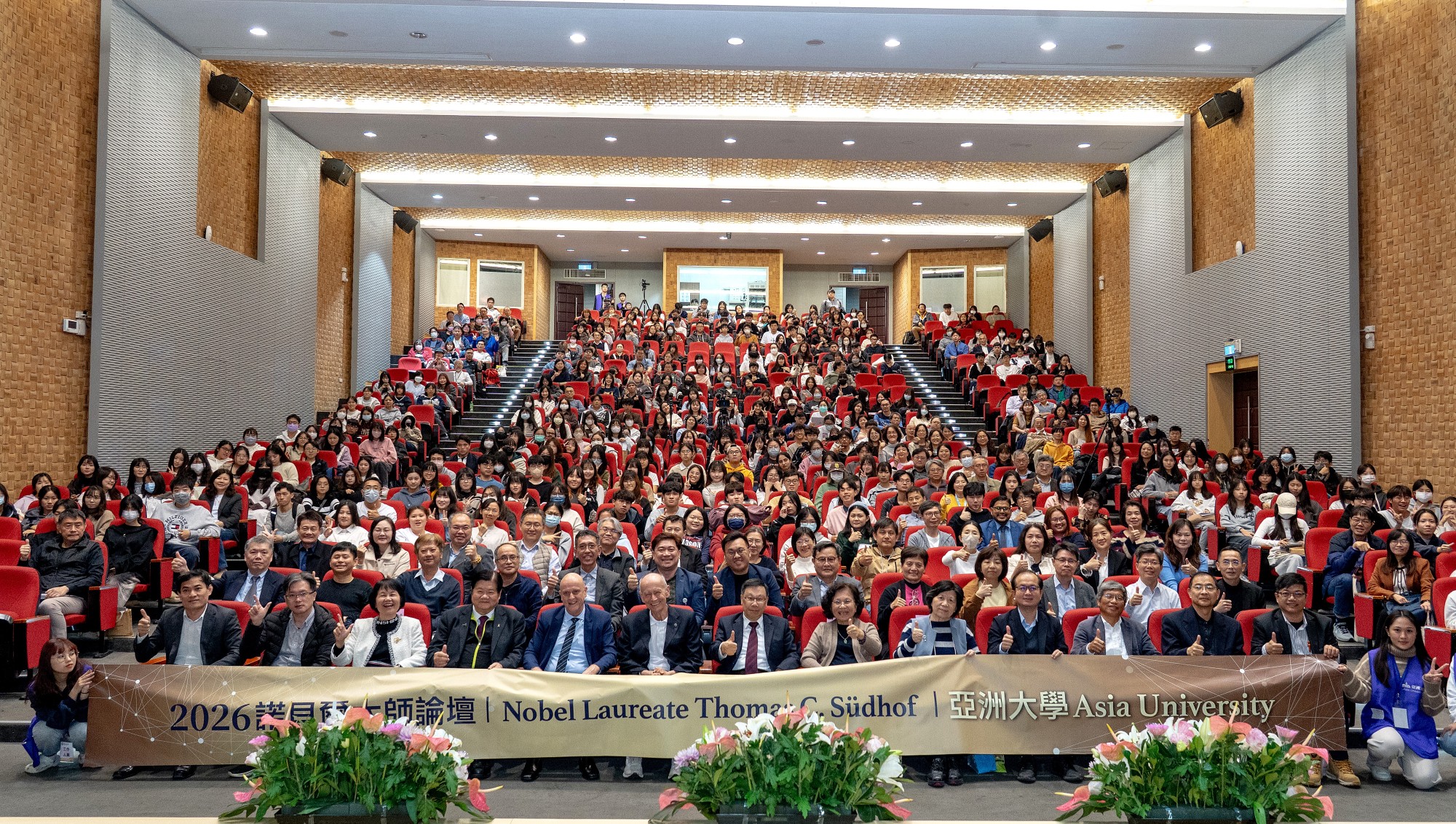 The 2026 Nobel Laureate Master Forum concludes with a group photo of Professor Südhof and attendees
