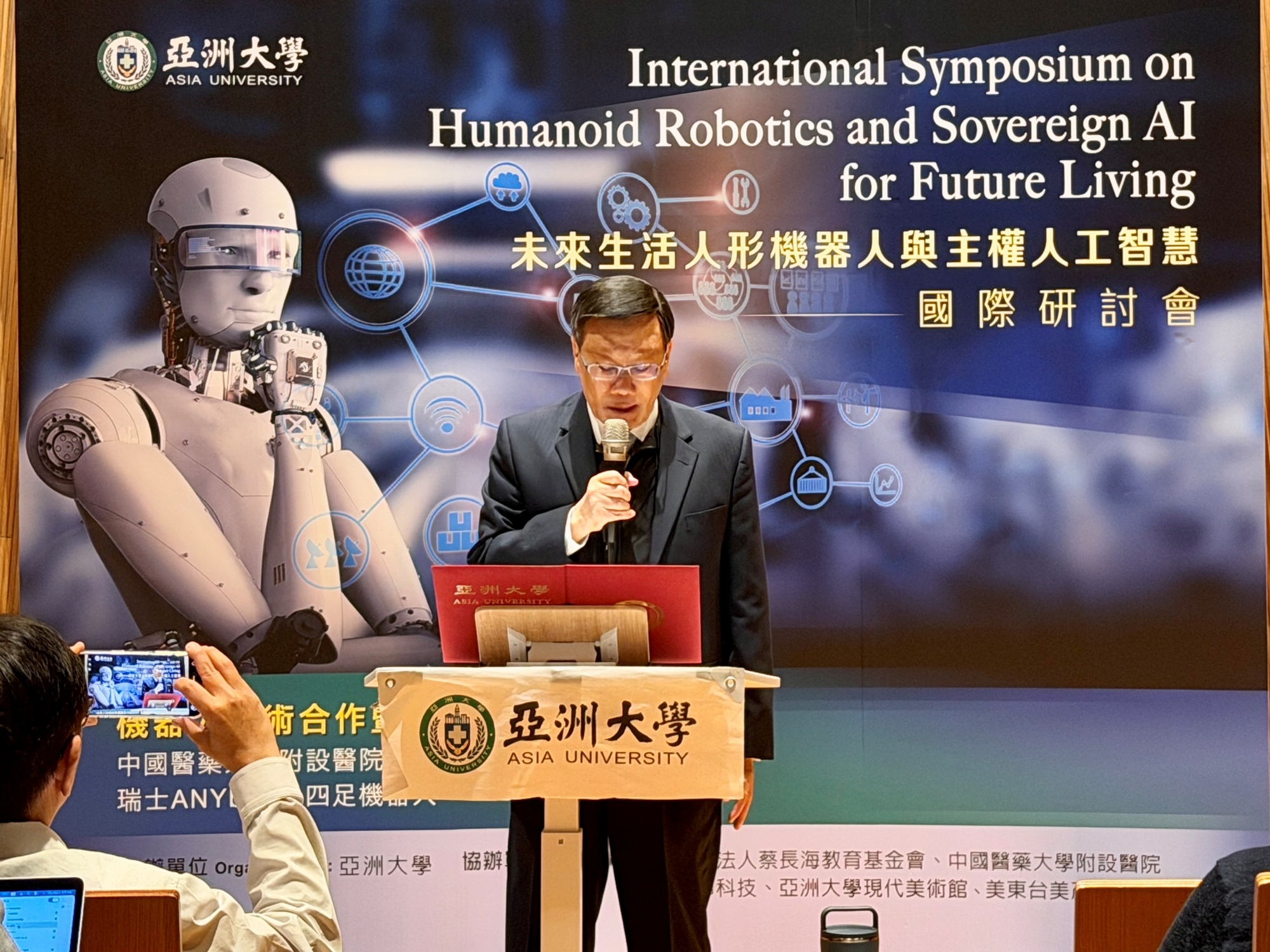 President Jeffrey J.P. Tsai delivers opening remarks, highlighting the future development and real-world deployment of humanoid robotics and sovereign AI