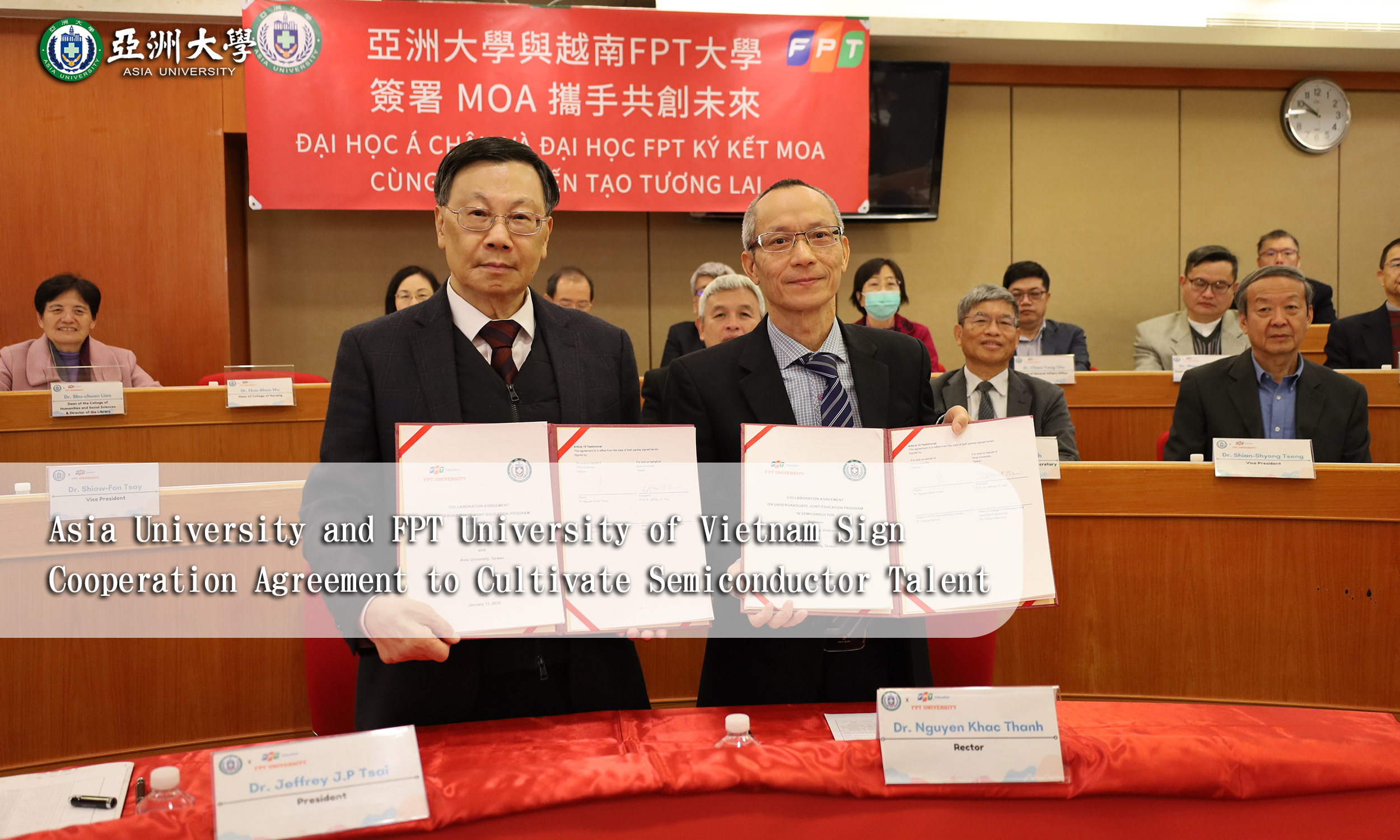 Asia University and FPT University of Vietnam Sign Cooperation Agreement to Cultivate Semiconductor Talent