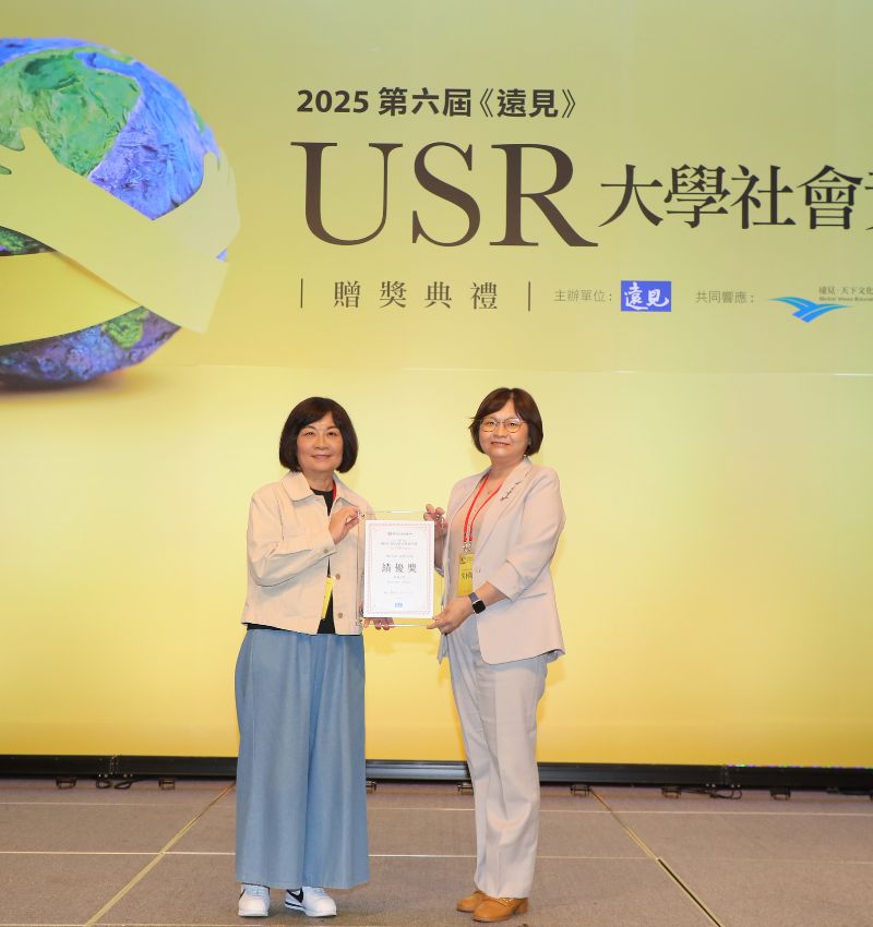 Asia University’s College of Nursing Wins 