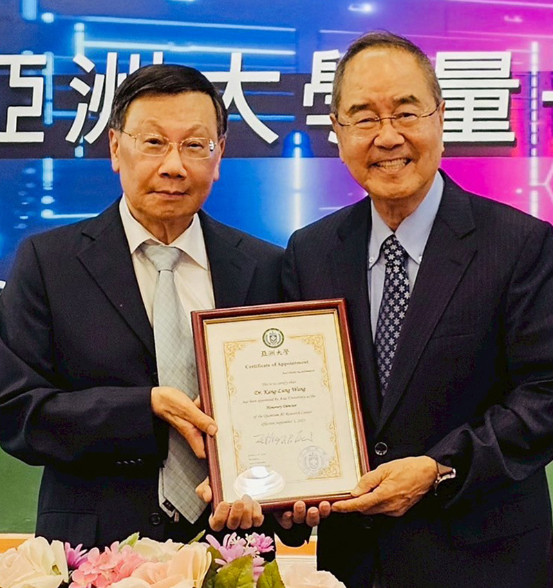 Asia University Launches Quantum AI Research Center